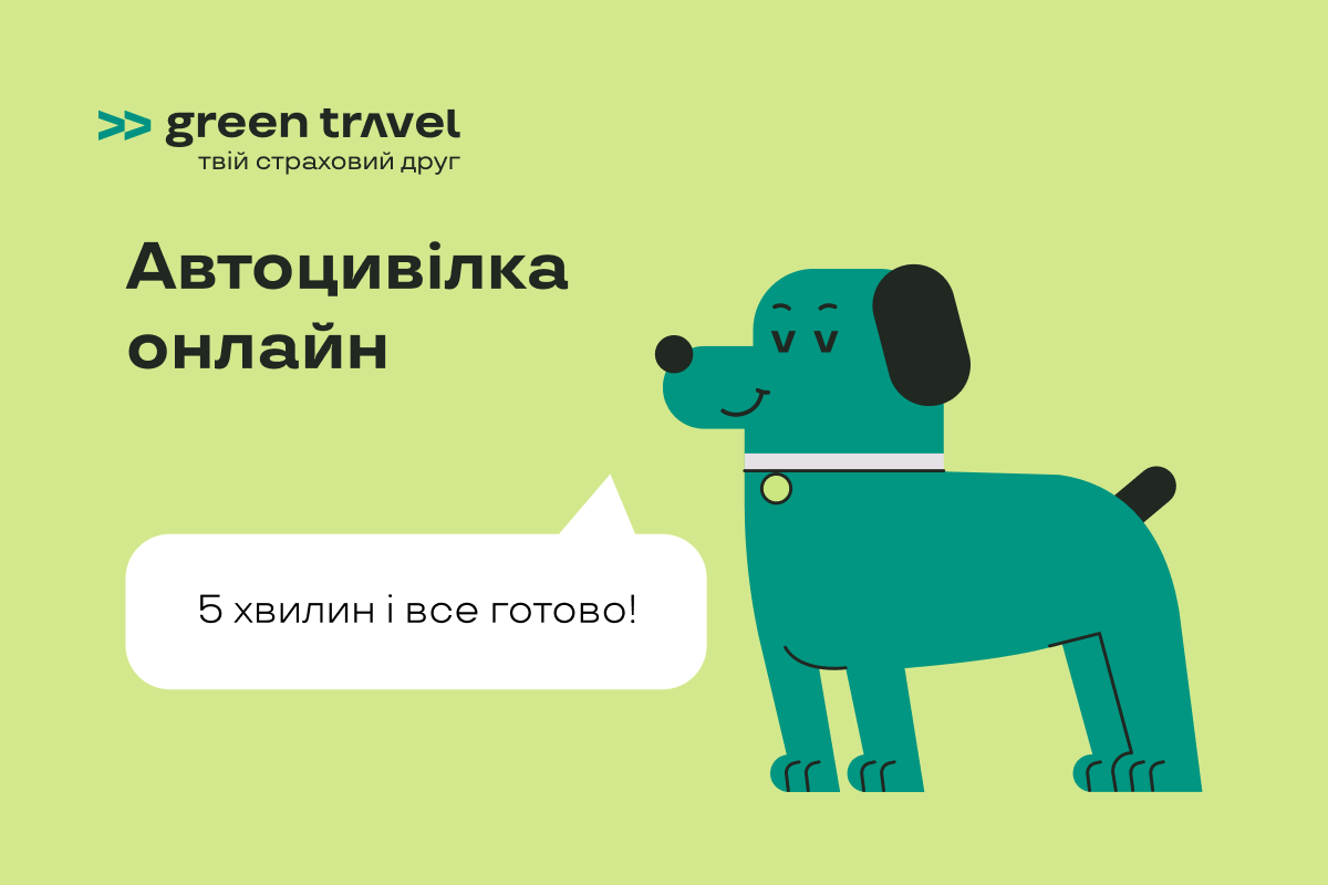 Как восстановить потерянную автогражданку